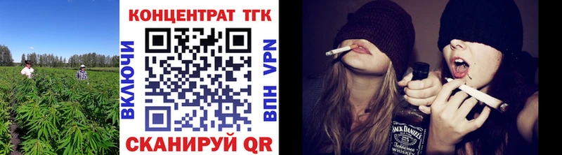 Дистиллят ТГК вейп  купить   Осташков 